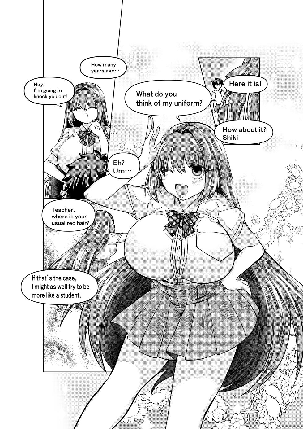 [みみっく] 志貴青の大人向けのお話。[日本語、英語] - Page 7