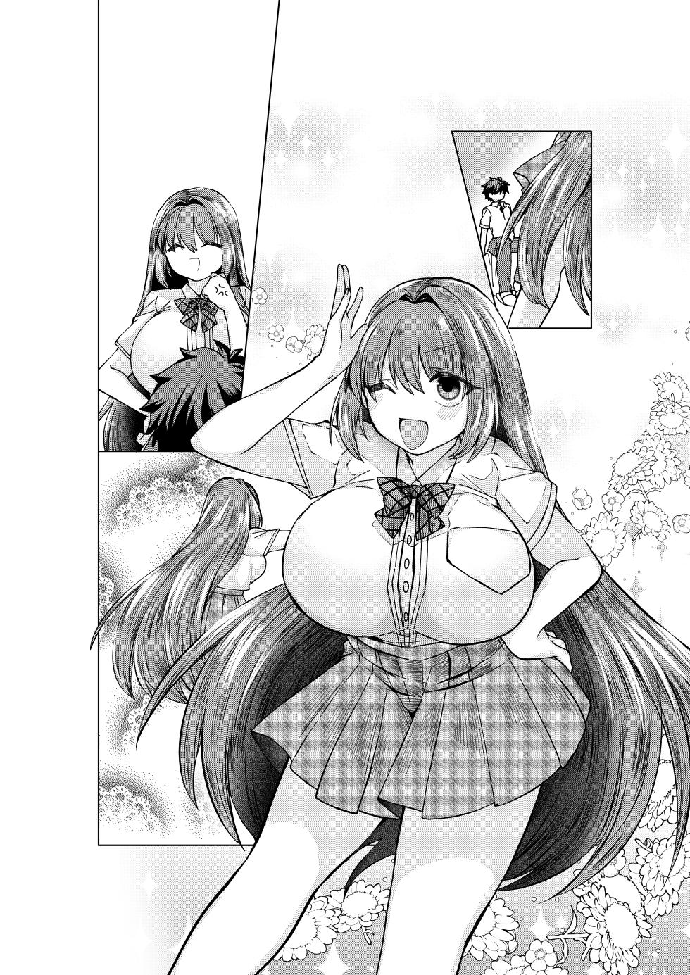 [みみっく] 志貴青の大人向けのお話。[日本語、英語] - Page 13