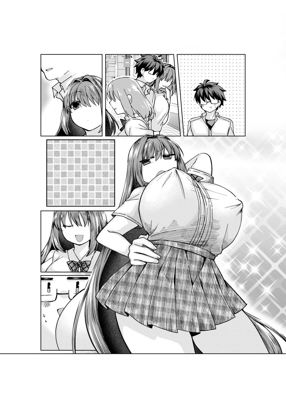 [みみっく] 志貴青の大人向けのお話。[日本語、英語] - Page 14