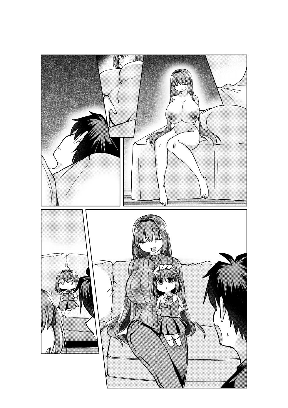 [みみっく] 志貴青の大人向けのお話。[日本語、英語] - Page 18