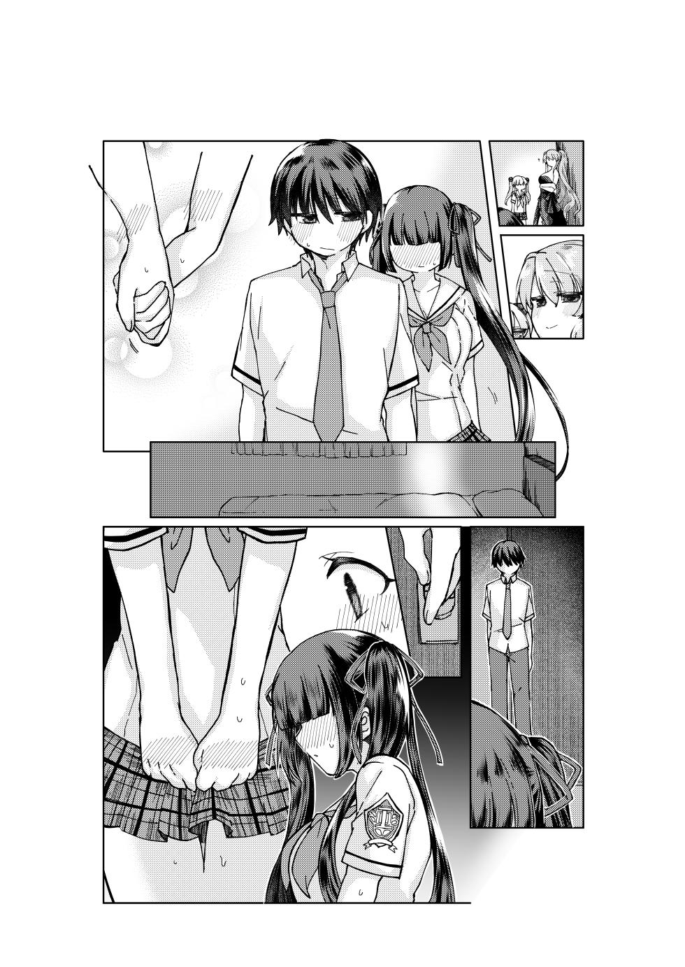 [みみっく] やがて魔剱のアリスベル 静刃君とアリスベルの初体験のお話。 - Page 15