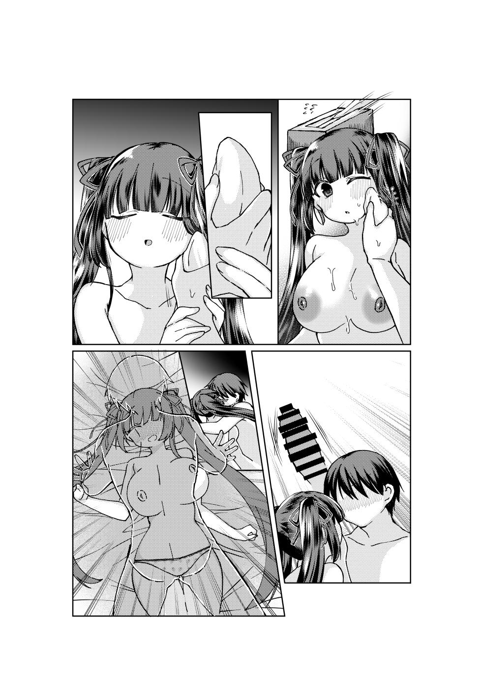 [みみっく] やがて魔剱のアリスベル 静刃君とアリスベルの初体験のお話。 - Page 21