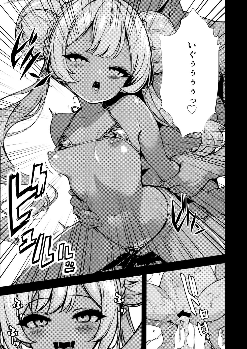 (C107) [Breakthrough (Yakko)] Rouchuuryuu (Blue Archive) - Page 21