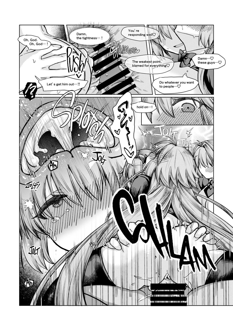 [みみっく] 遠野志貴とアーキタイプ・アース3人との、大人向けのお話。 - Page 30