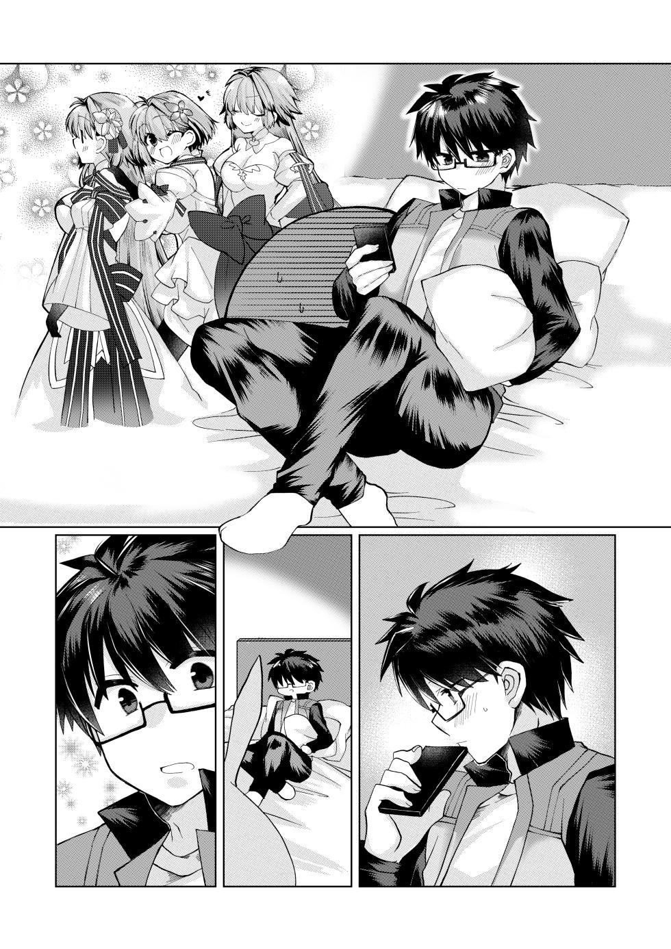 [みみっく] 遠野志貴とアーキタイプ・アース3人との、大人向けのお話。 - Page 39