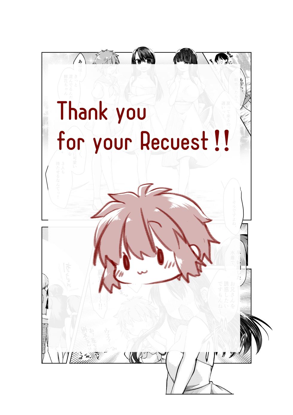 [みみっく] 空の境界のお話 [日本語、英語] - Page 19