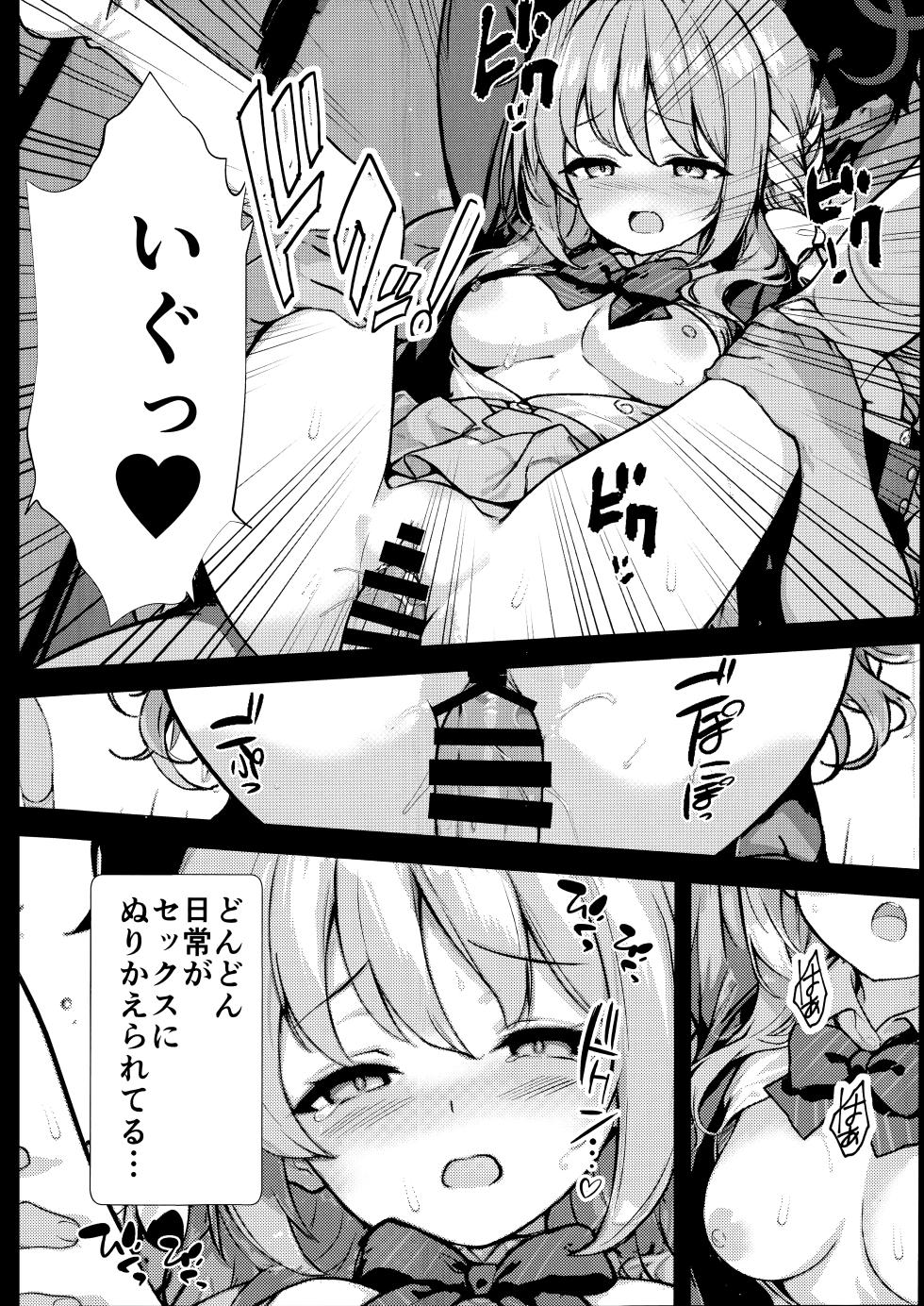 (C107) [Breakthrough (Yakko)] Fudeoroshi (Blue Archive) - Page 27