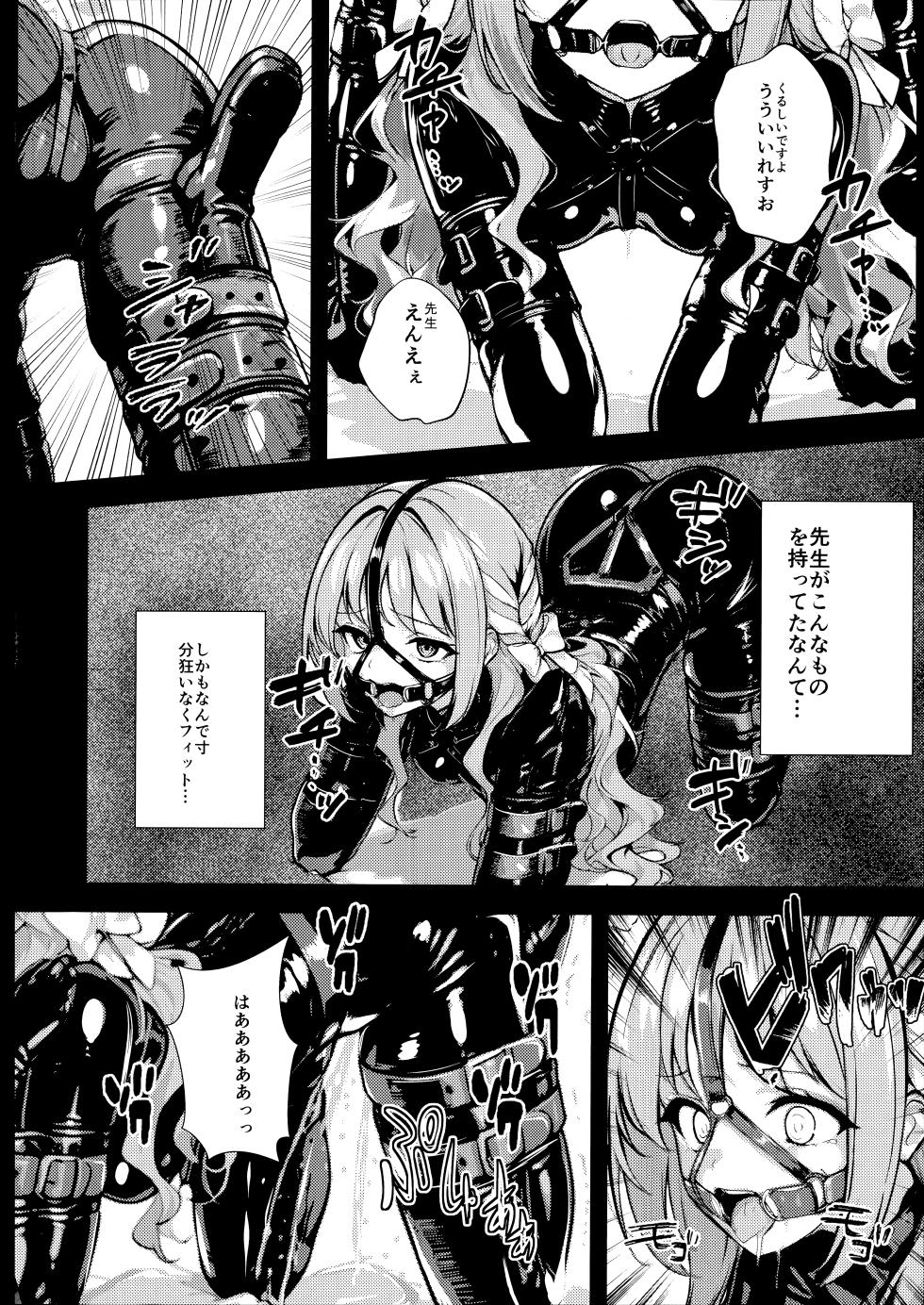 (C107) [Breakthrough (Yakko)] Fudeoroshi (Blue Archive) - Page 29