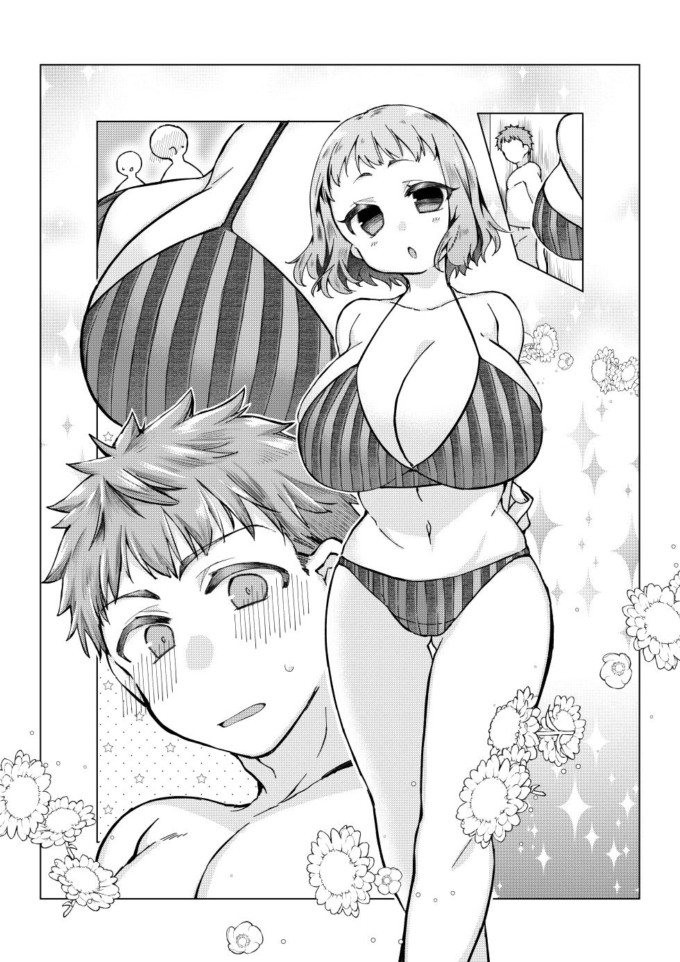 [みみっく] 士郎×リーゼリット - Page 7