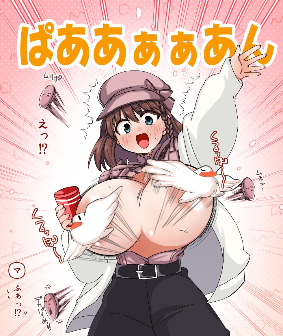 [みみっく] シャルロット・コルデー - Page 7