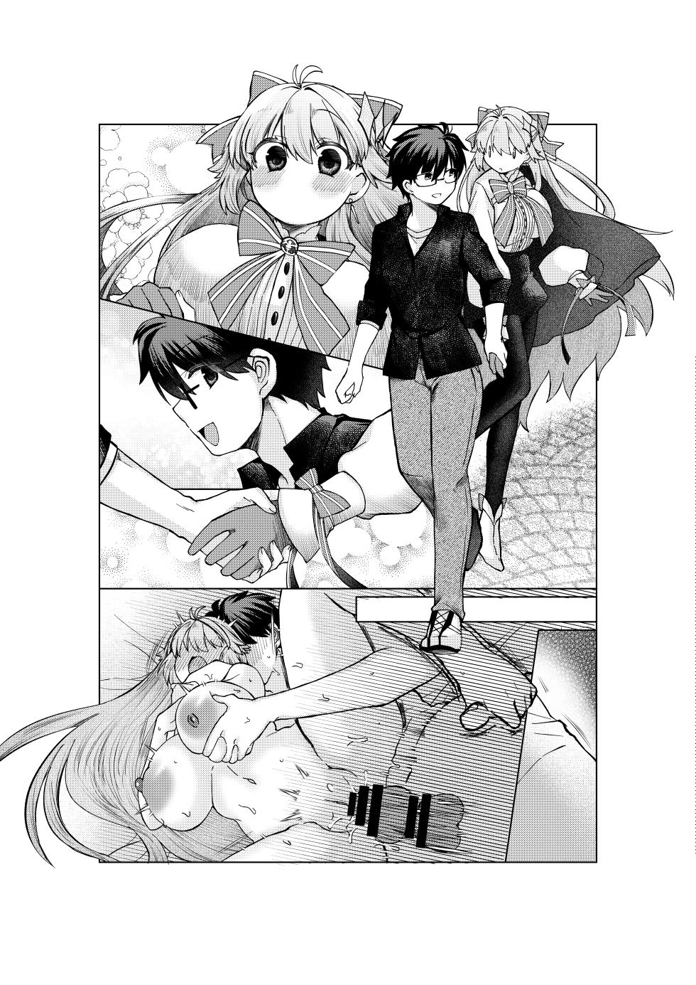 [みみっく] 志貴×3臨様のお話 [日本語、英語] - Page 16