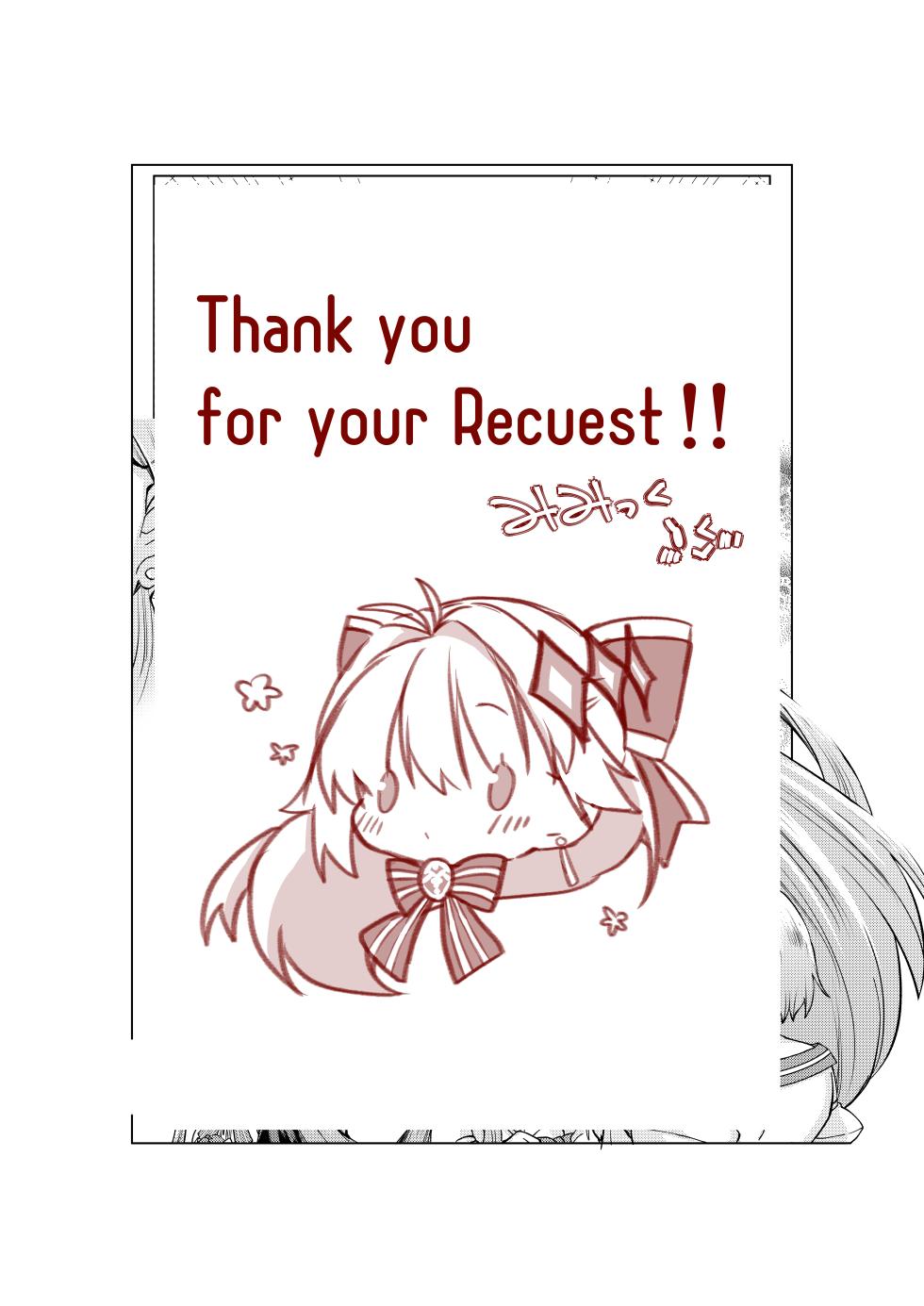 [みみっく] 志貴×3臨様のお話 [日本語、英語] - Page 19