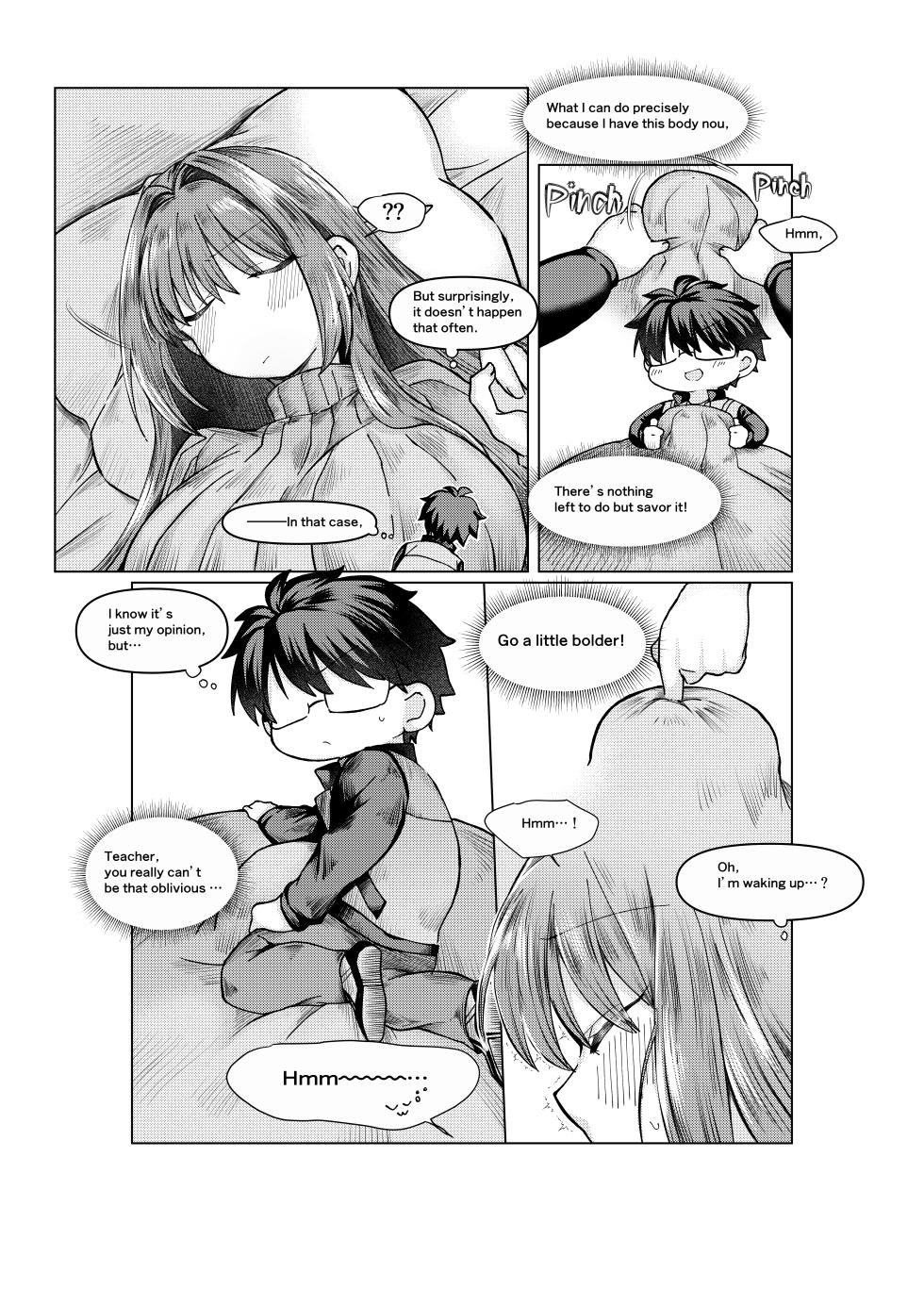 [みみっく] 志貴青 ギャグエロ小話 [日本語、英語] - Page 7