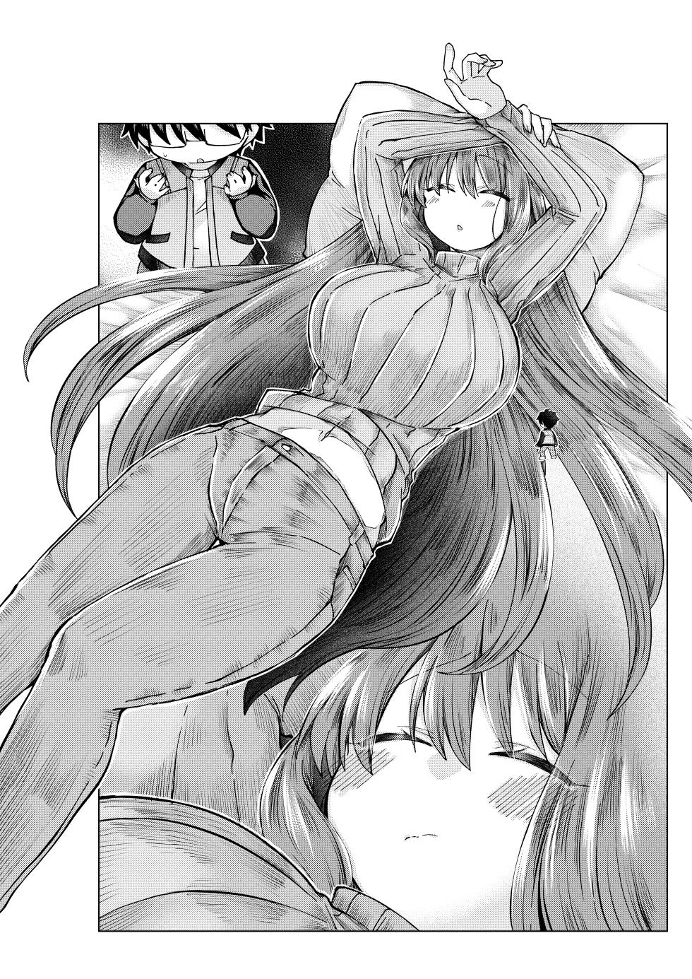 [みみっく] 志貴青 ギャグエロ小話 [日本語、英語] - Page 11