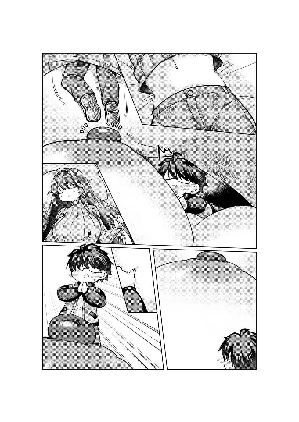 [みみっく] 志貴青 ギャグエロ小話 [日本語、英語] - Page 13