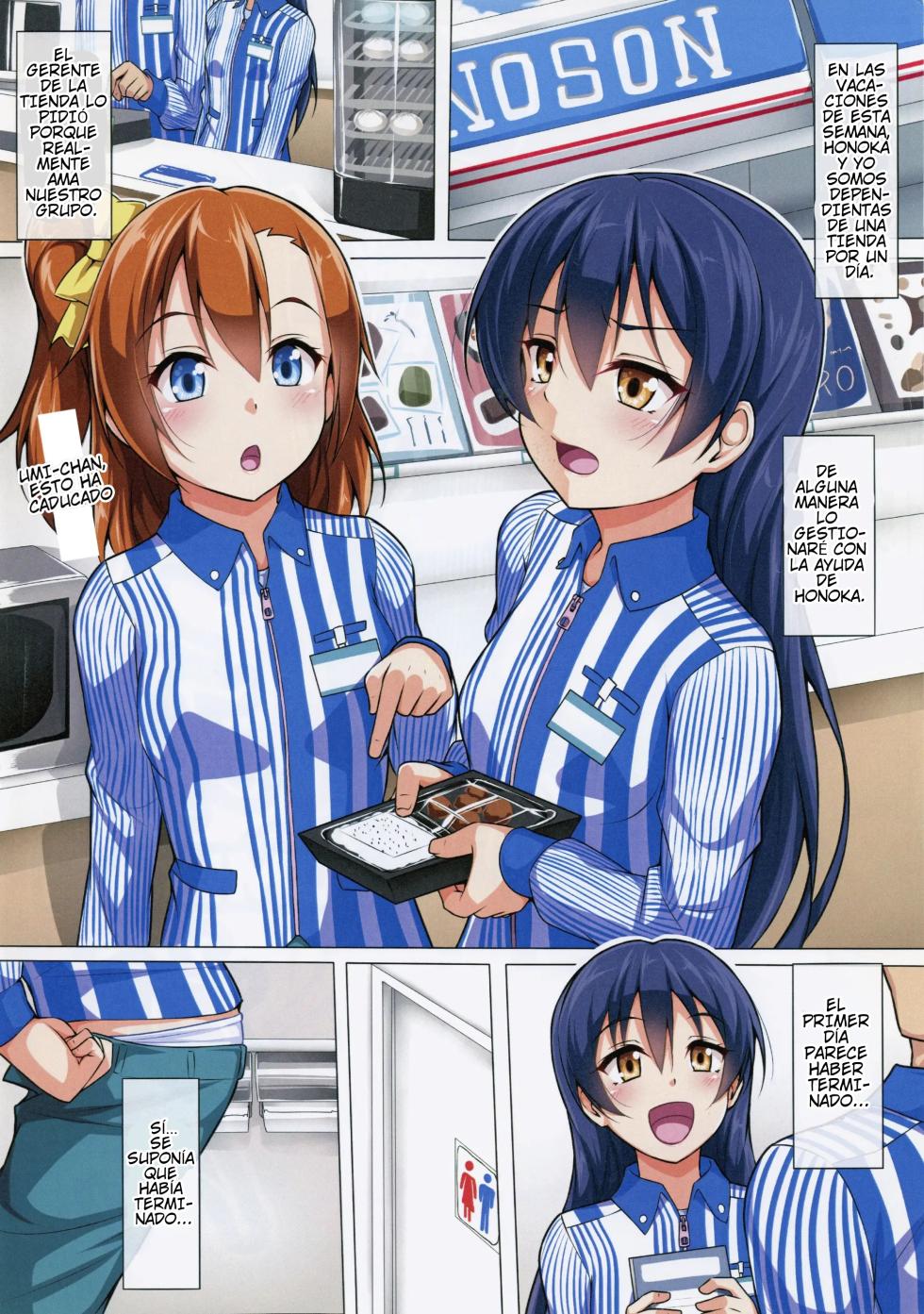 (Bokura no Love Live! 7) [corori (Yopparai Oni?)] UMIKAN Harenchi desu! | UMIKAN It's shameful! (Love Live!) [Spanish] - Page 2