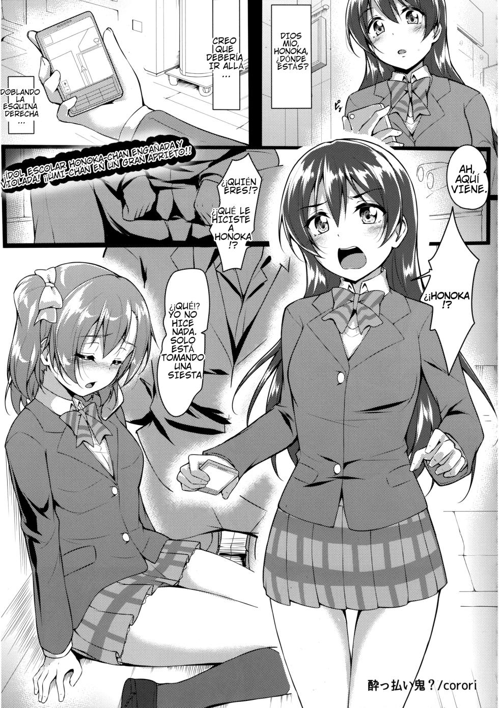 HONOUMIKAN - Page 2