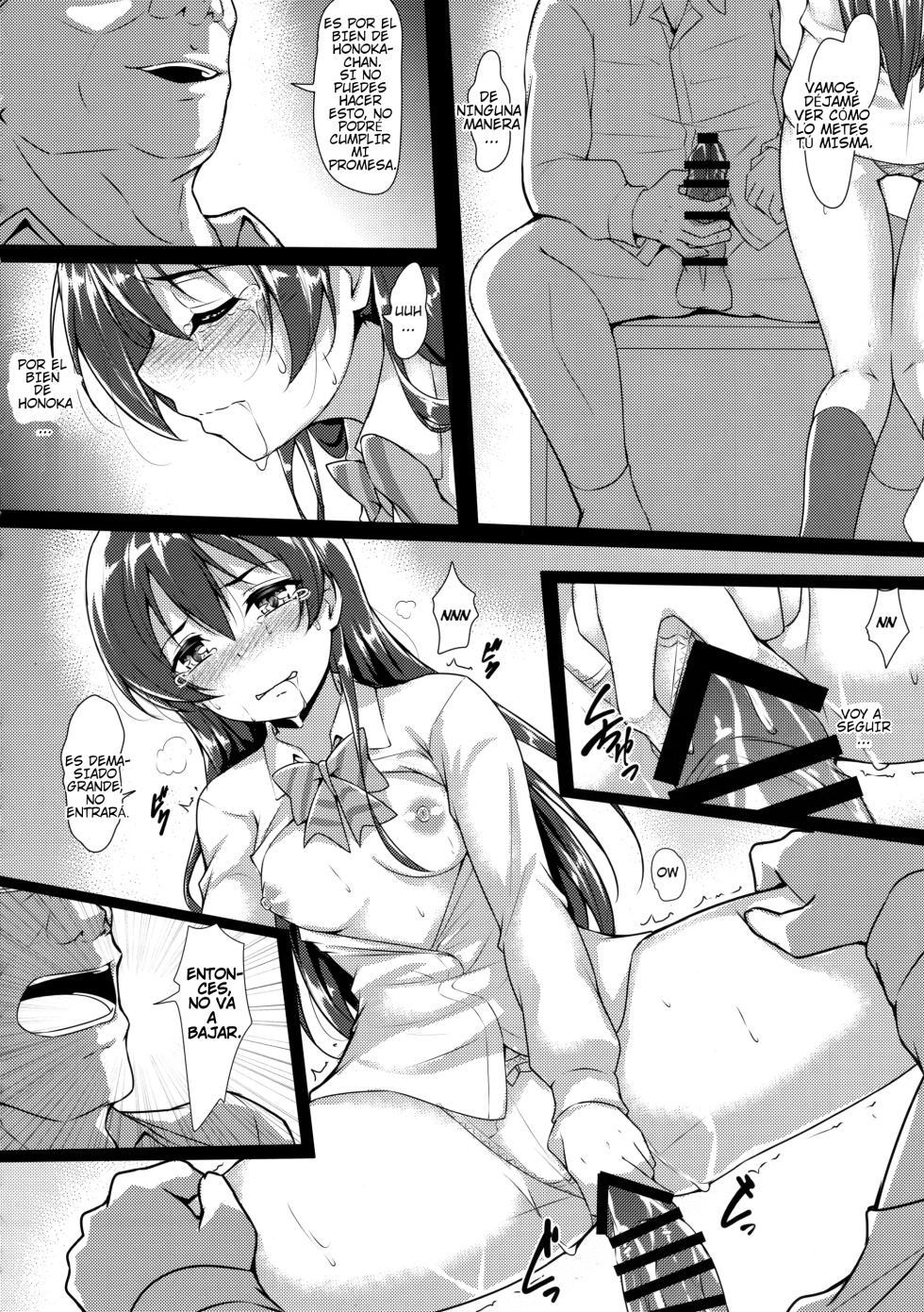 HONOUMIKAN - Page 15