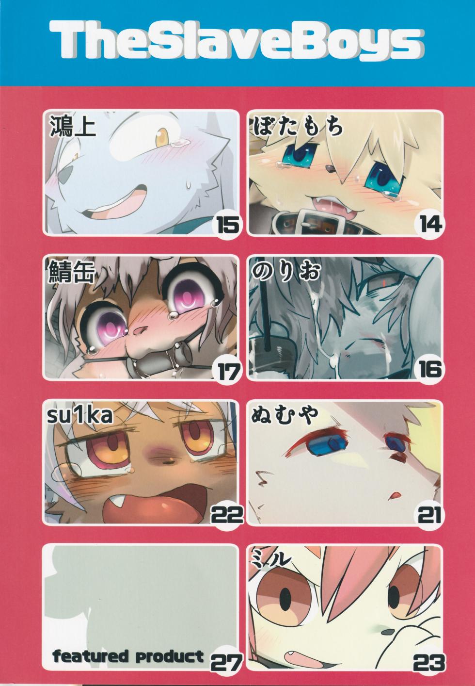 The slave boys auction - Page 4