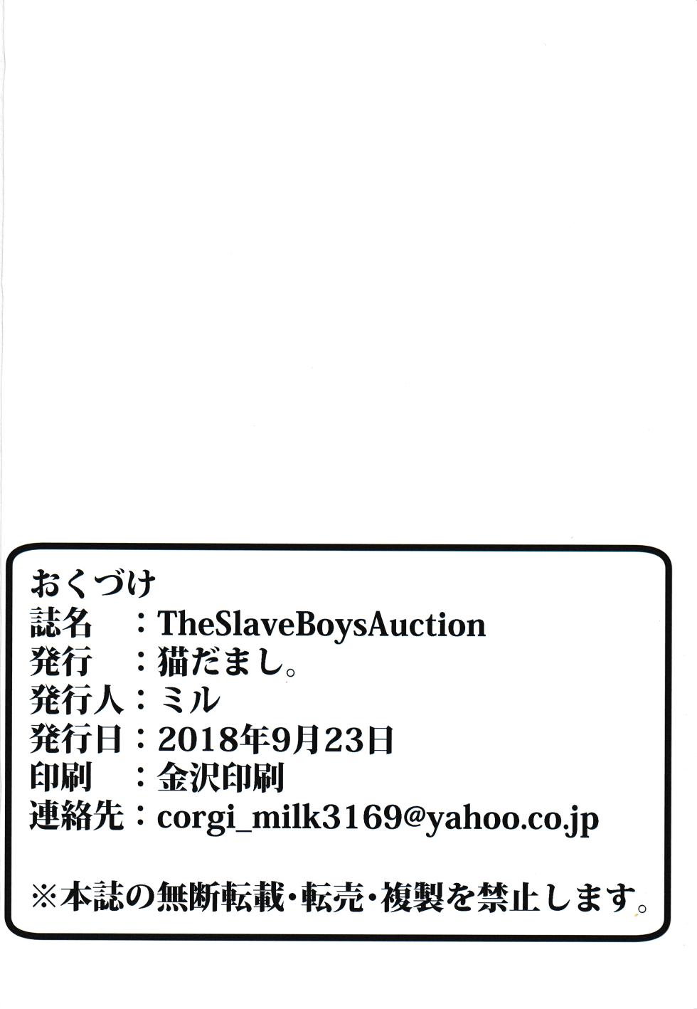 The slave boys auction - Page 29