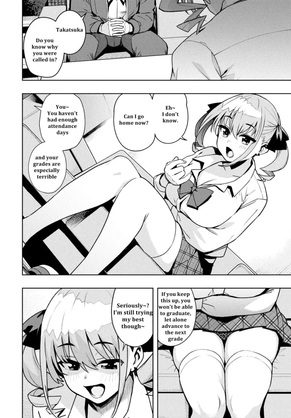 [Tamagoro] Uchira Warui Ko Nande Ch. 1 (COMIC Penguin Club 2025-09) [English] [Digital] - Page 4