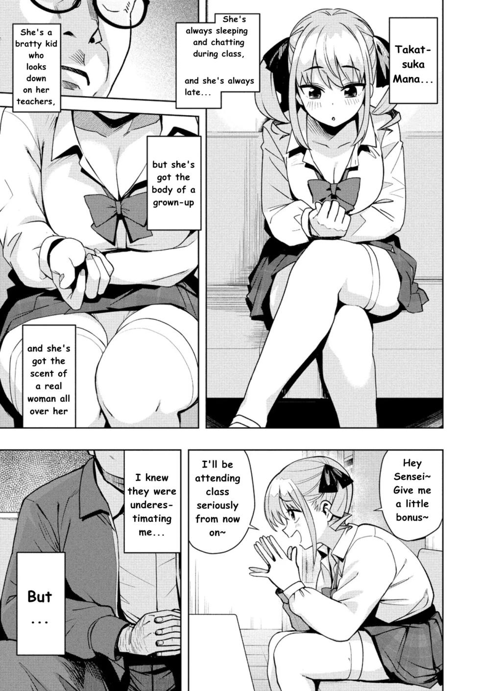 [Tamagoro] Uchira Warui Ko Nande Ch. 1 (COMIC Penguin Club 2025-09) [English] [Digital] - Page 5