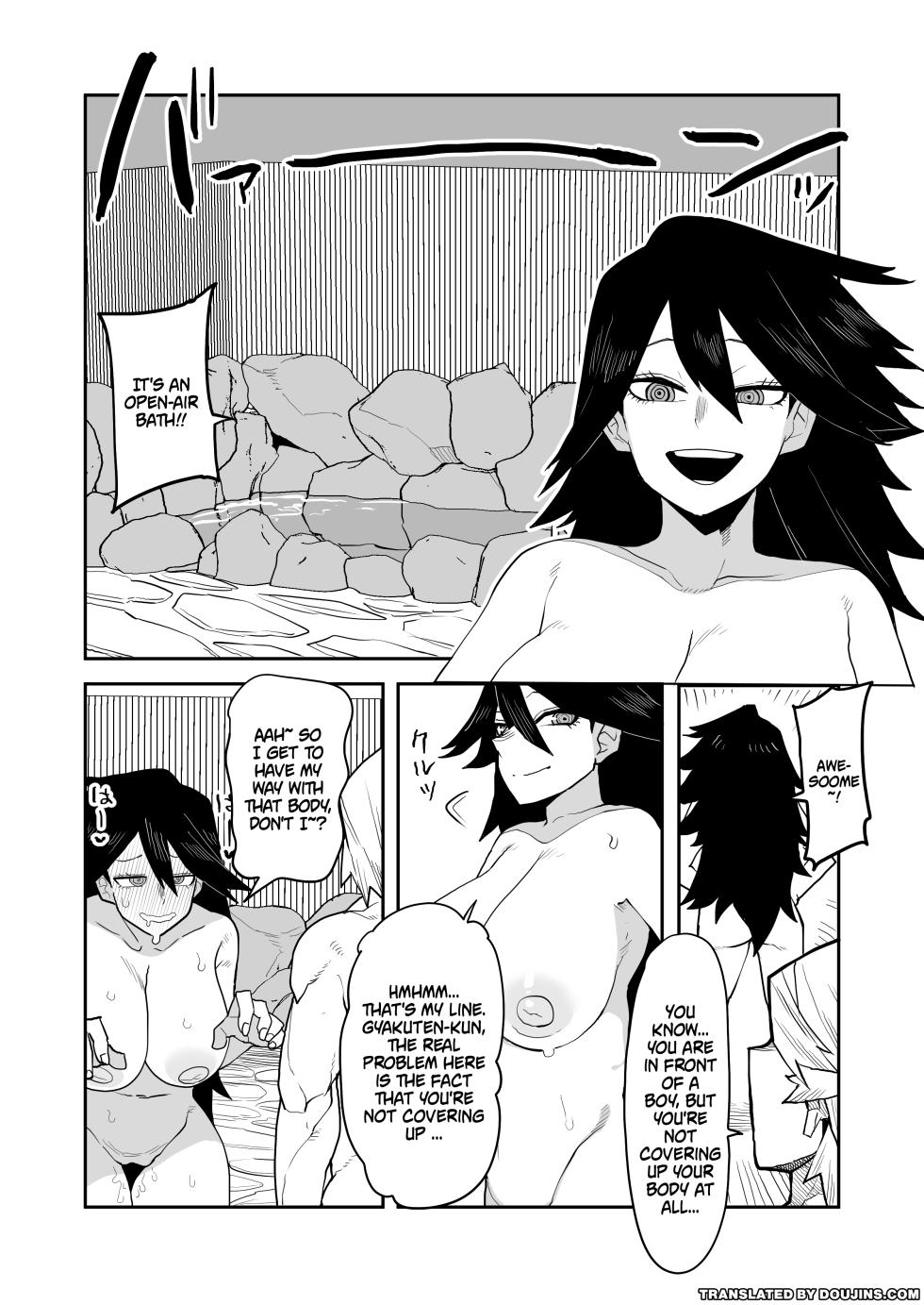 [Oekaki Kaki] Teisou Gyakuten Butsu Midnight no Baai | Inverted Morality Hero Academia ~ Midnight's Case (Boku no Hero Academia) [English] {Doujins.com} - Page 1