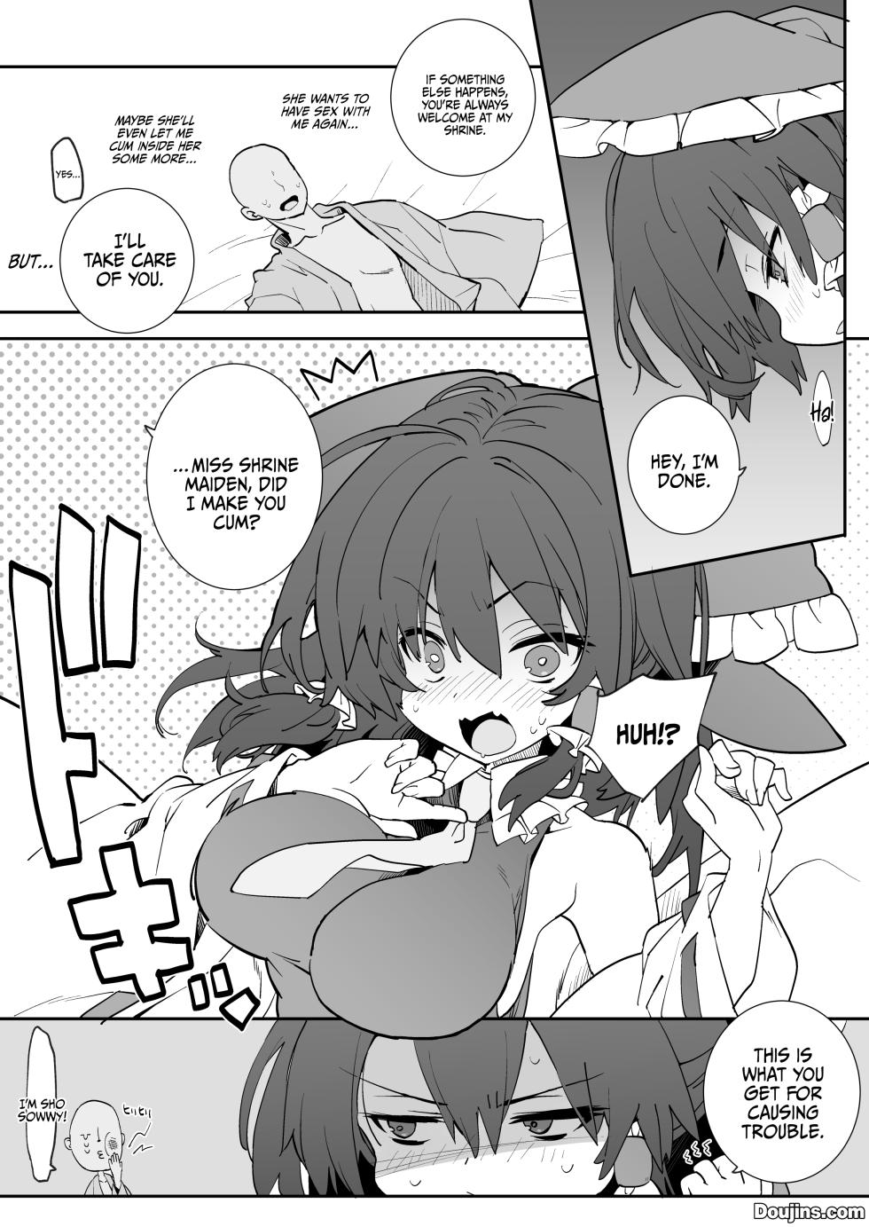 [Toriaezu(kari) (Tororo)] Anta Tsuiteru wayo | You're In Luck (Touhou Project) [English] {Doujins.com} [Digital] - Page 12