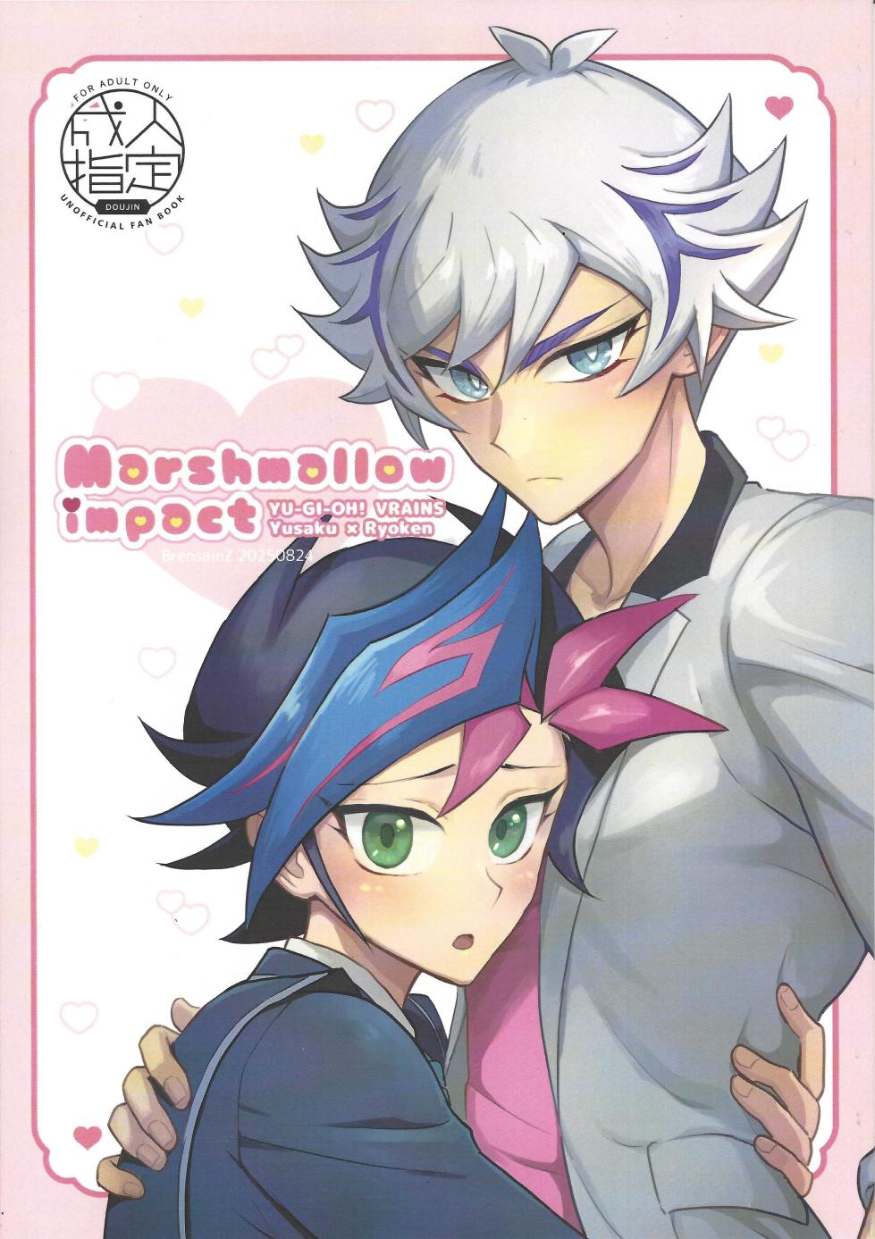 (Link⭐︎Duelmaker12) [BrensainZ (Nagiku)] Marshmallow impact (Yu-Gi-Oh! VRAINS) - Page 1
