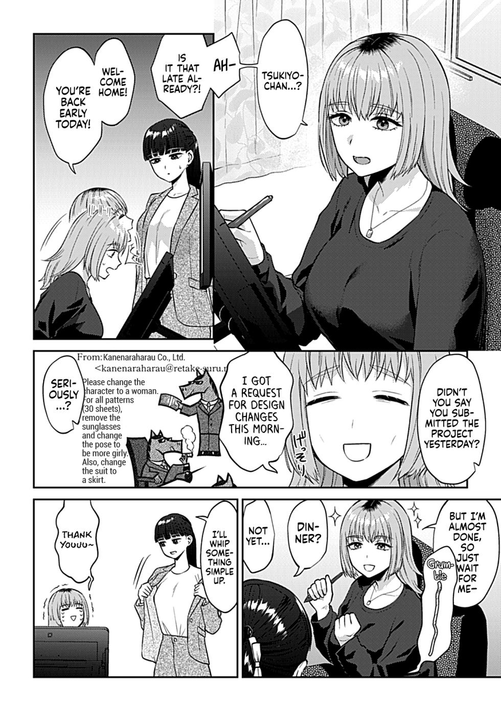 [Titiduki] Friday Night Lily: How to Spend the Weekend with Your Girlfriend (Episode 2 (COMIC GEE vol.35) [English] [Castle TL] - Page 3