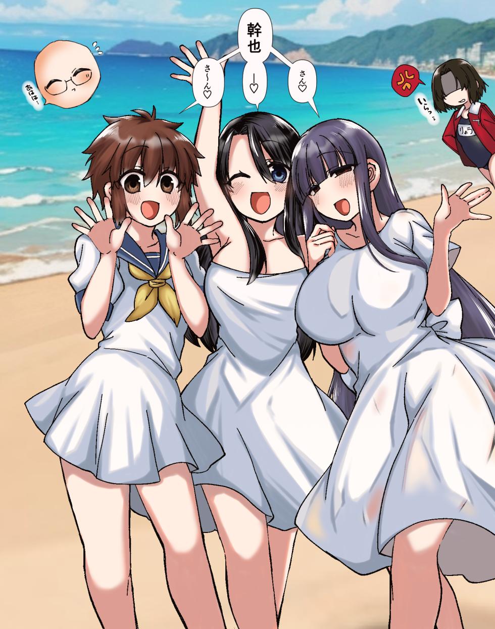 [みみっく] 空の境界 瀬尾静音 黒桐鮮花 浅上藤乃＋α - Page 1