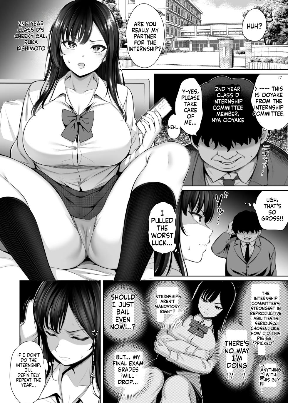 [Goromenz (Yasui Riosuke)] Ninkan Gakkou 1 + 2 [English] [MTL] [Digital] - Page 4