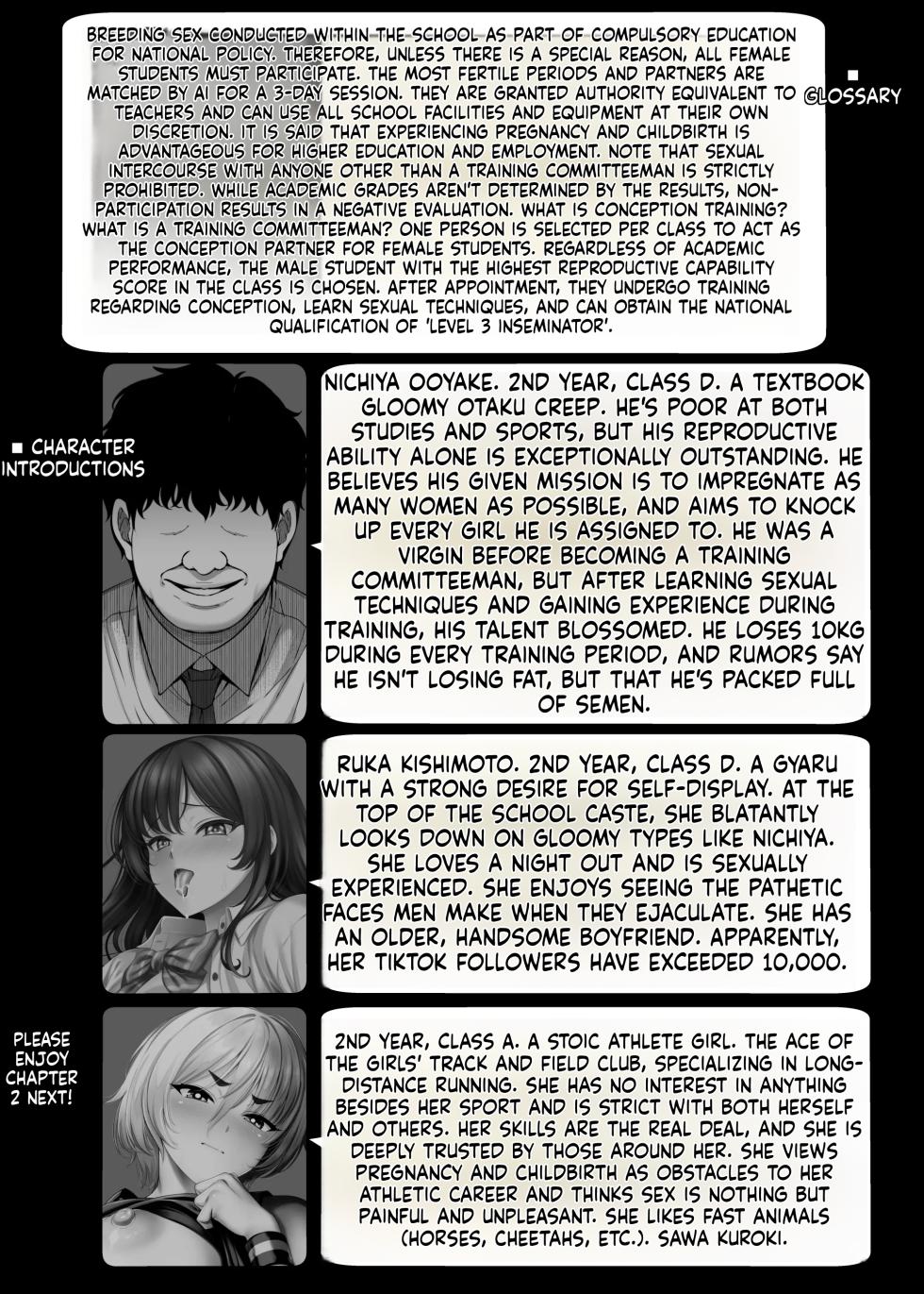 [Goromenz (Yasui Riosuke)] Ninkan Gakkou 1 + 2 [English] [MTL] [Digital] - Page 30
