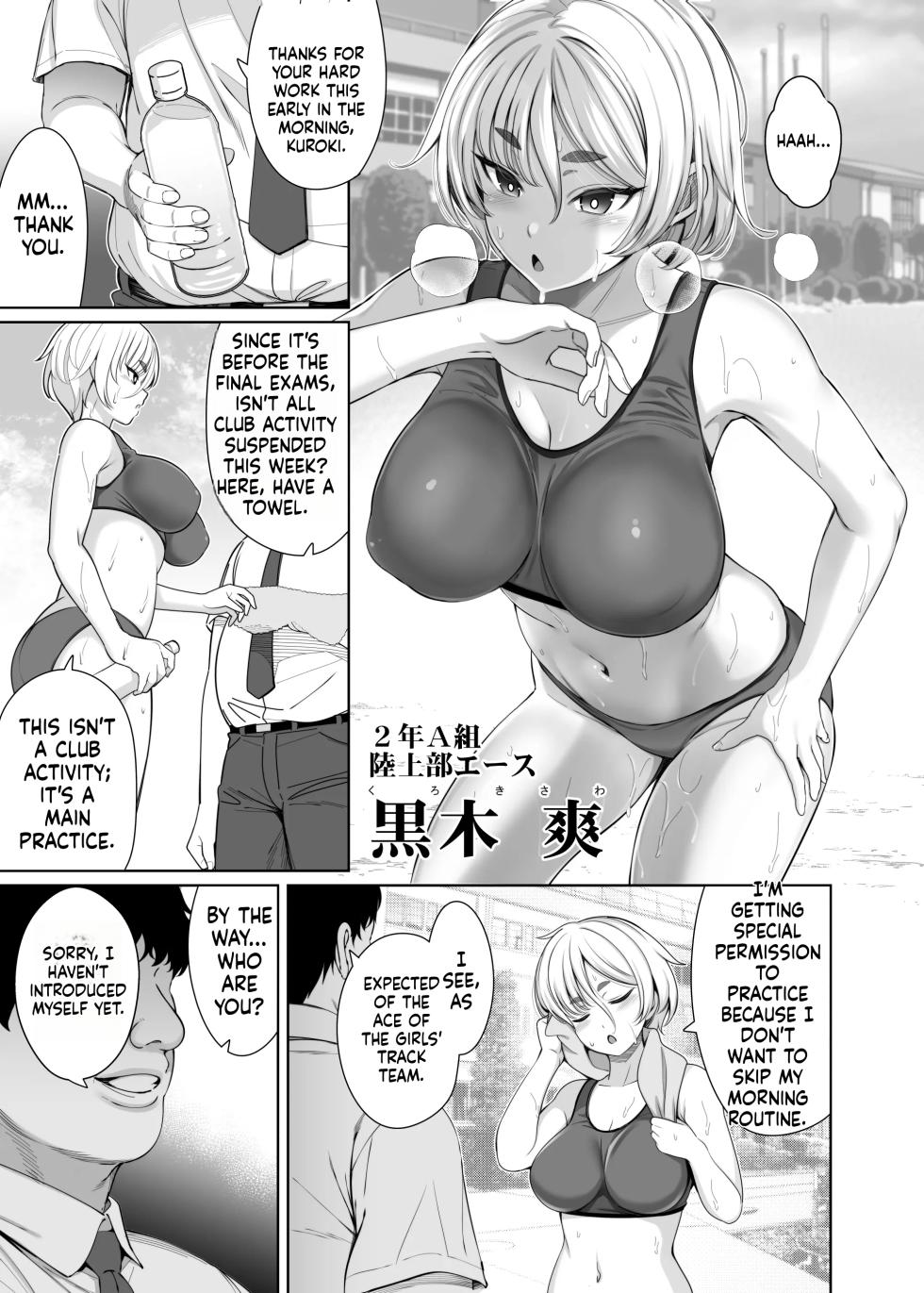 [Goromenz (Yasui Riosuke)] Ninkan Gakkou 1 + 2 [English] [MTL] [Digital] - Page 33