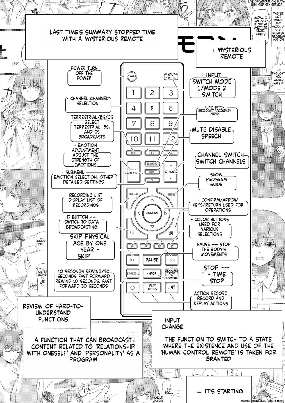 [Kakuninii] Ningen Sousa RemoCon 4 | Human Remote Control 4 [English] [MTL] [Digital] - Page 3