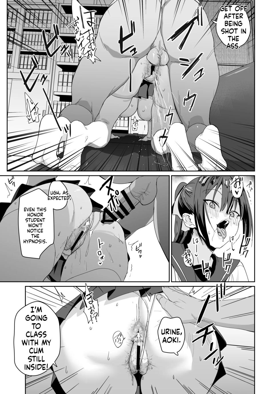 [Nananana (Nannal)] Seikatsu Fuuki Iin Aoi Reika [English] [MTL] [Digital] - Page 6