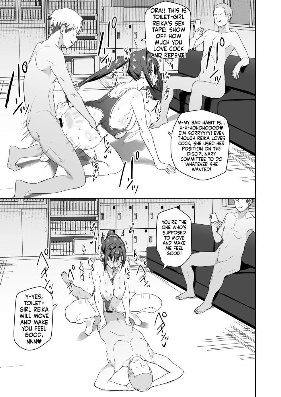 [Nananana (Nannal)] Seikatsu Fuuki Iin Aoi Reika [English] [MTL] [Digital] - Page 28