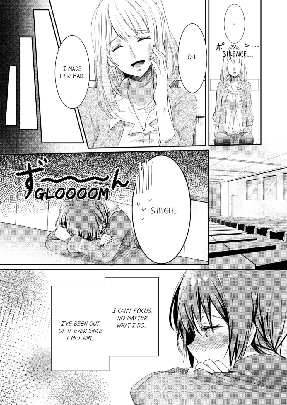 [Hanamaluo] Skirt no Naka wa Kedamono Deshita | A Predator in a Skirt Vol.1-9 [English] [Decensored] [Ongoing] - Page 35