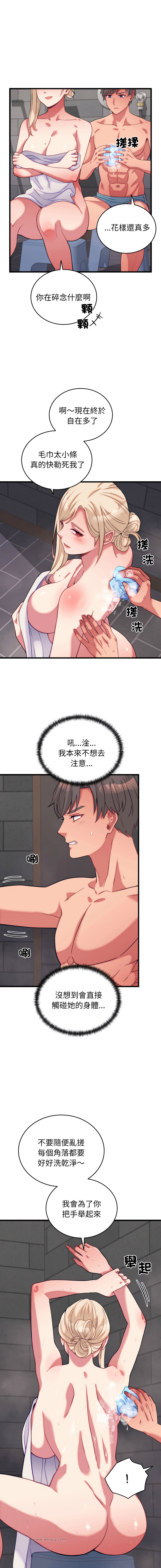 [Raluken & UIA] 少爷的替身 | 少爺的替身 1-23 [Chinese] [Decensored] [Ongoing] - Page 194