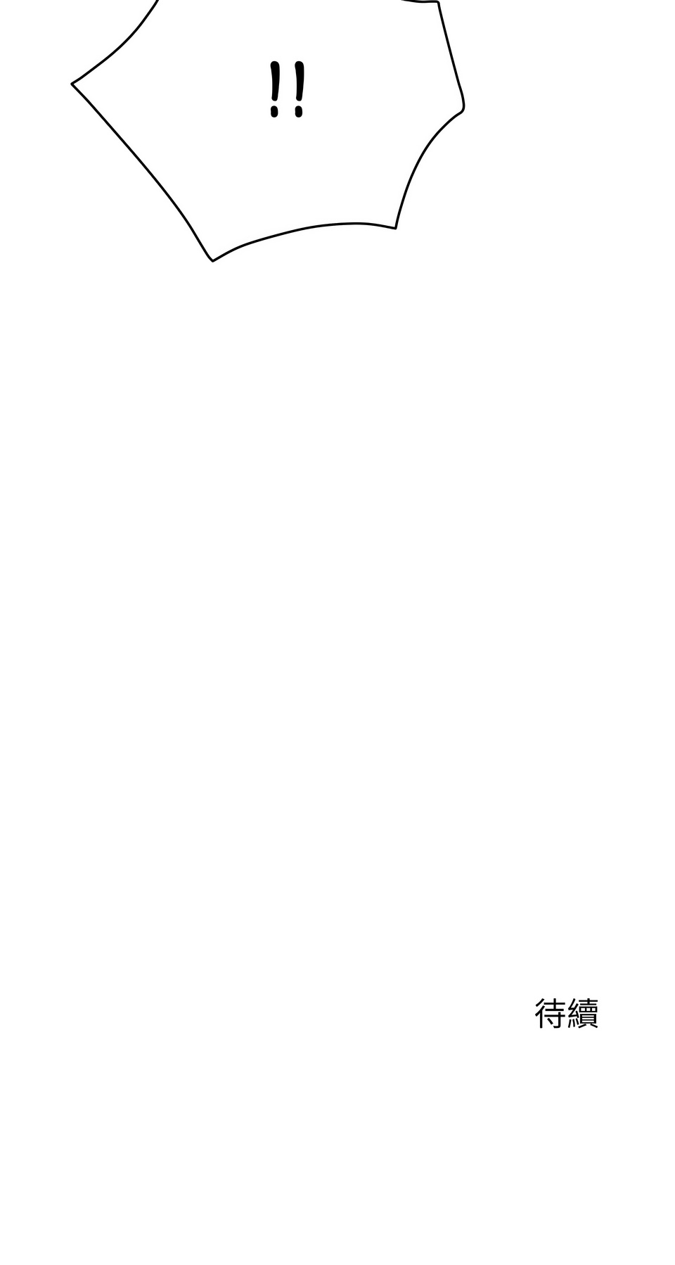 [Raluken & UIA] 少爷的替身 | 少爺的替身 1-23 [Chinese] [Decensored] [Ongoing] - Page 282