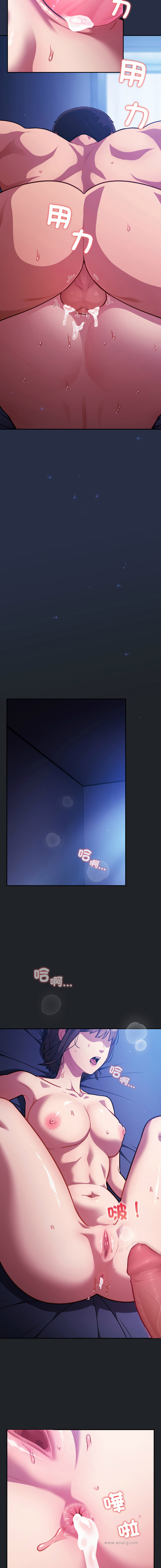 [Oasisu & Sosweet] 傻傻病毒 | 傻瓜病毒 1-29 [Chinese] [Decensored] [Ongoing] - Page 473