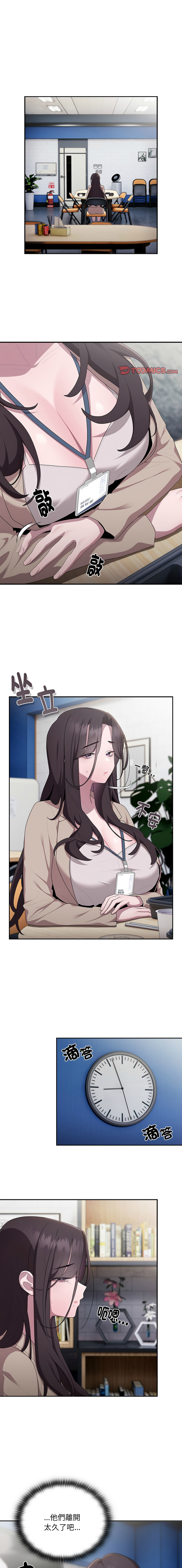 [Frolicking Deer & Holy Water] 在大企业当废柴 | 在大企業當廢柴 1-37 [Chinese] [Decensored] [Ongoing] - Page 351