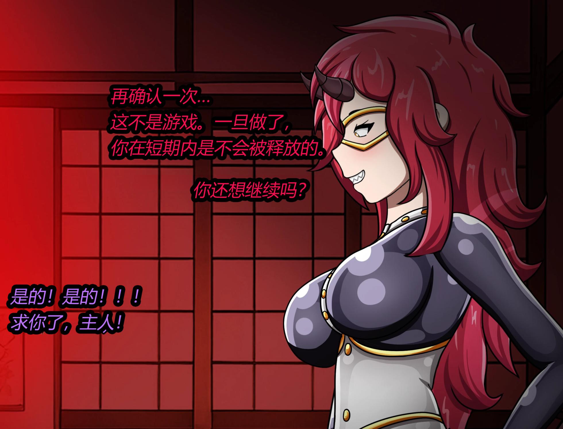 [JacketFreak] Nyueki Story（有条色狼汉化） - Page 7