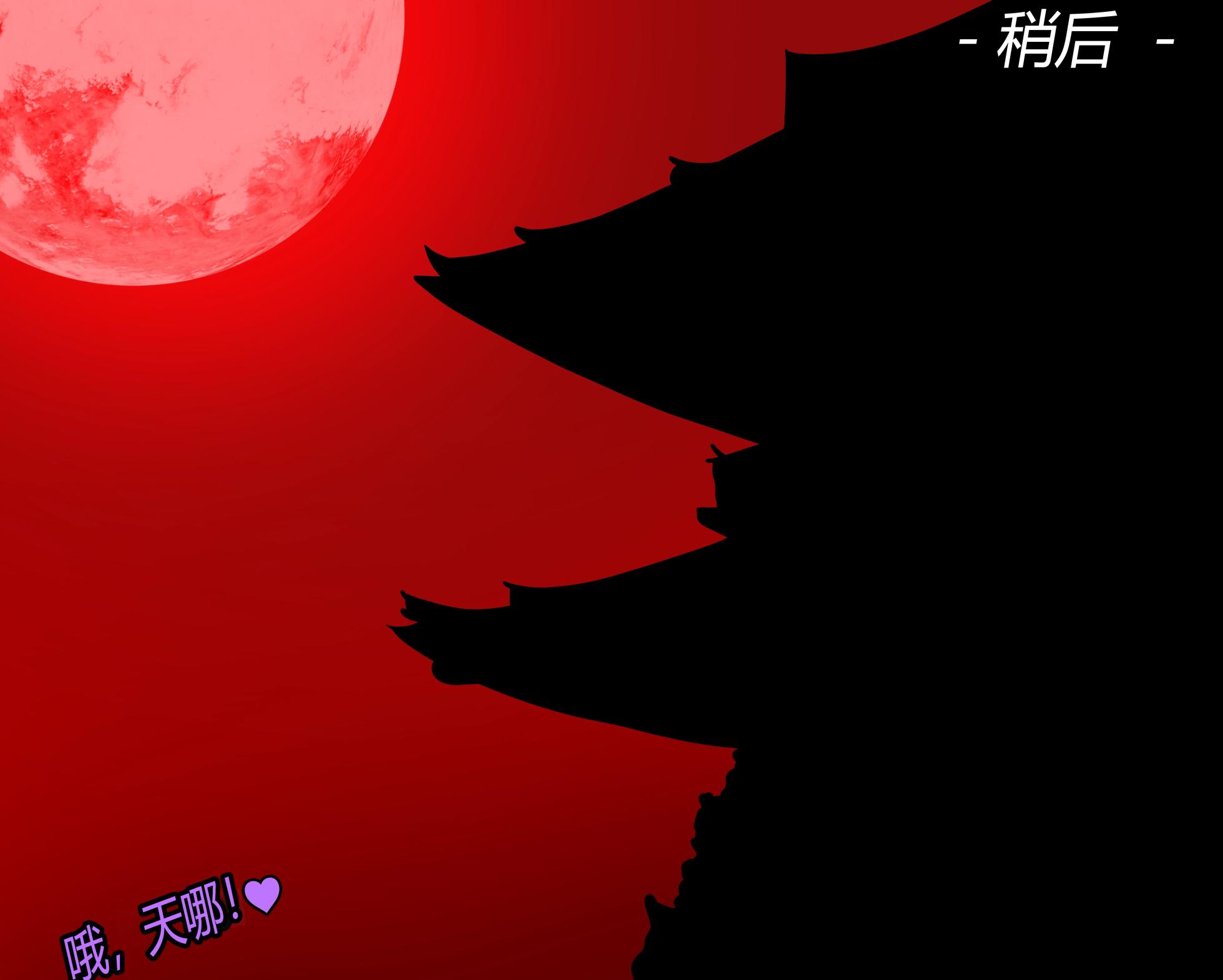 [JacketFreak] Nyueki Story（有条色狼汉化） - Page 9