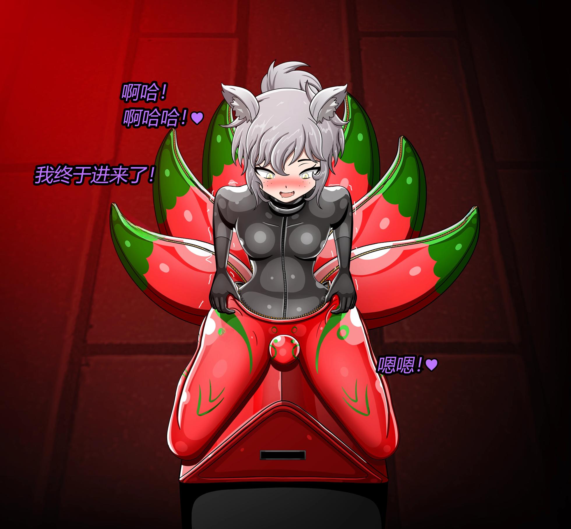 [JacketFreak] Nyueki Story（有条色狼汉化） - Page 14