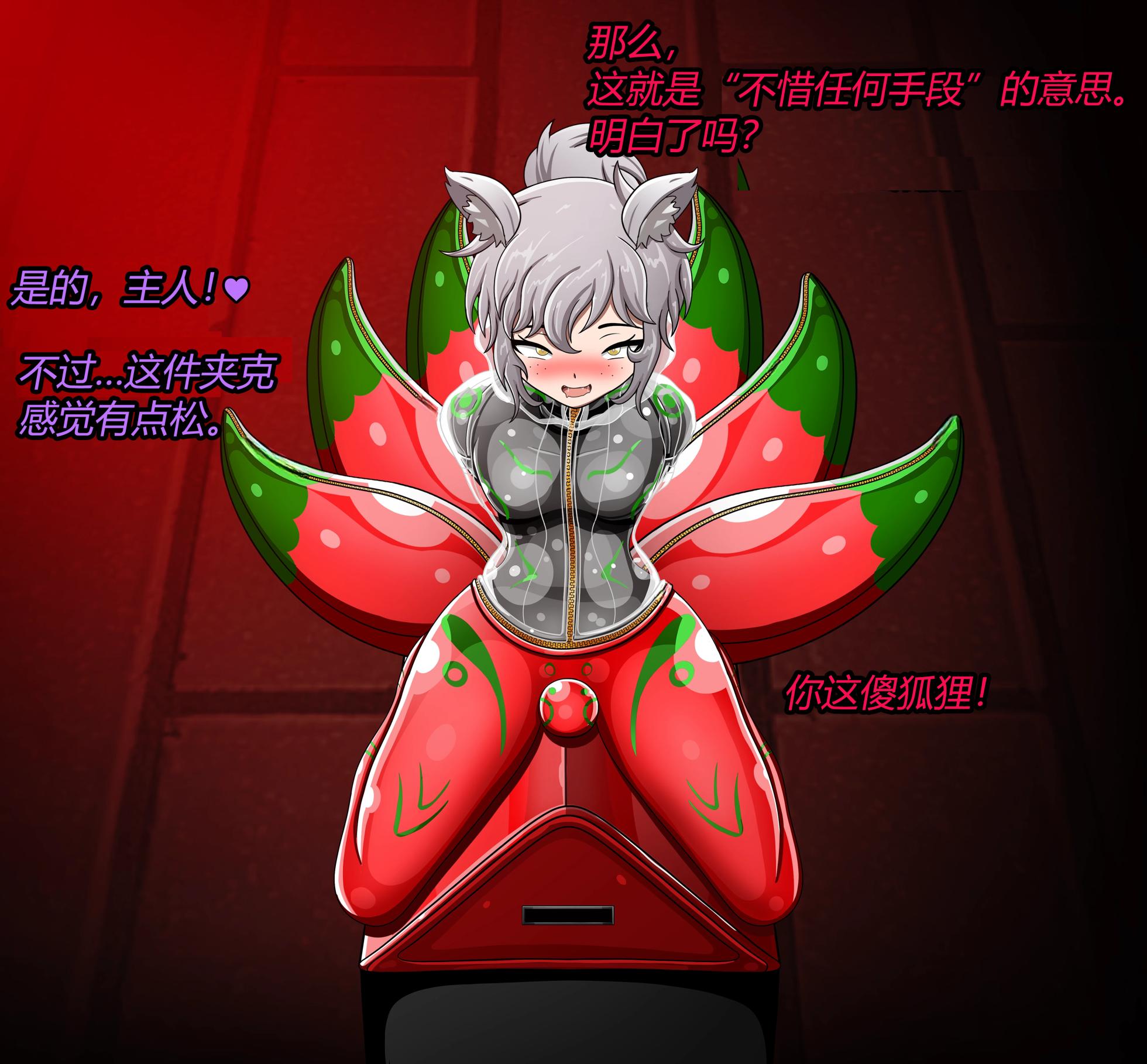 [JacketFreak] Nyueki Story（有条色狼汉化） - Page 26