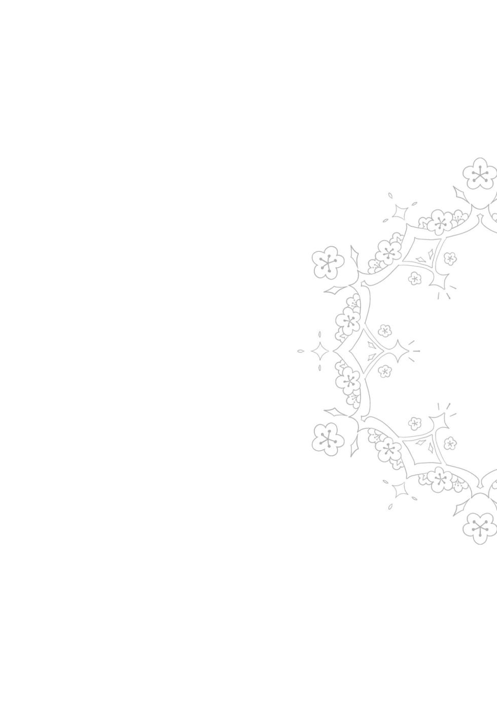 [Liry Rain (Yuzu Riyuu)] Hanagami no Muko - Page 24