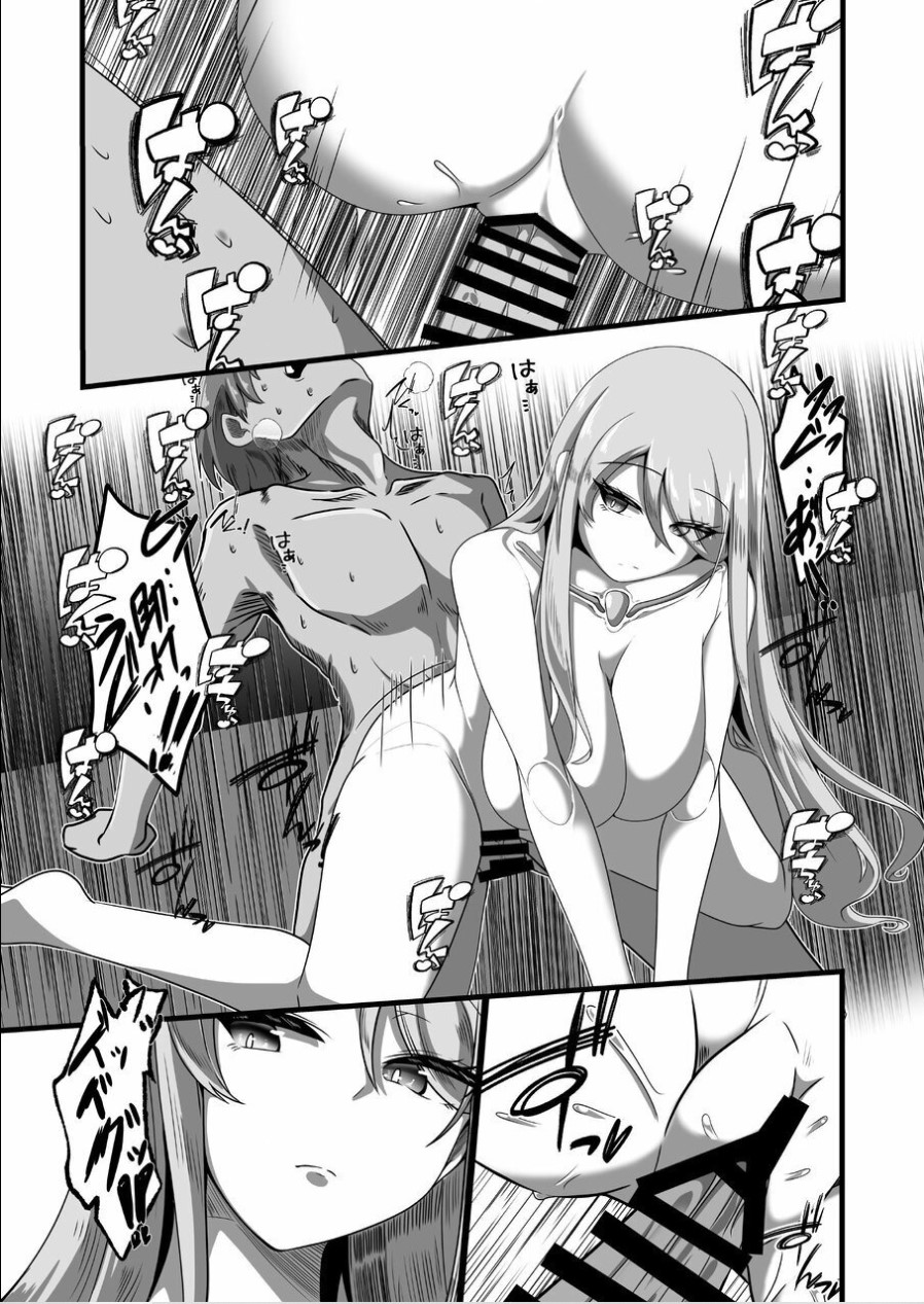 [TreeDrop] Overflow!! [Digital] - Page 28