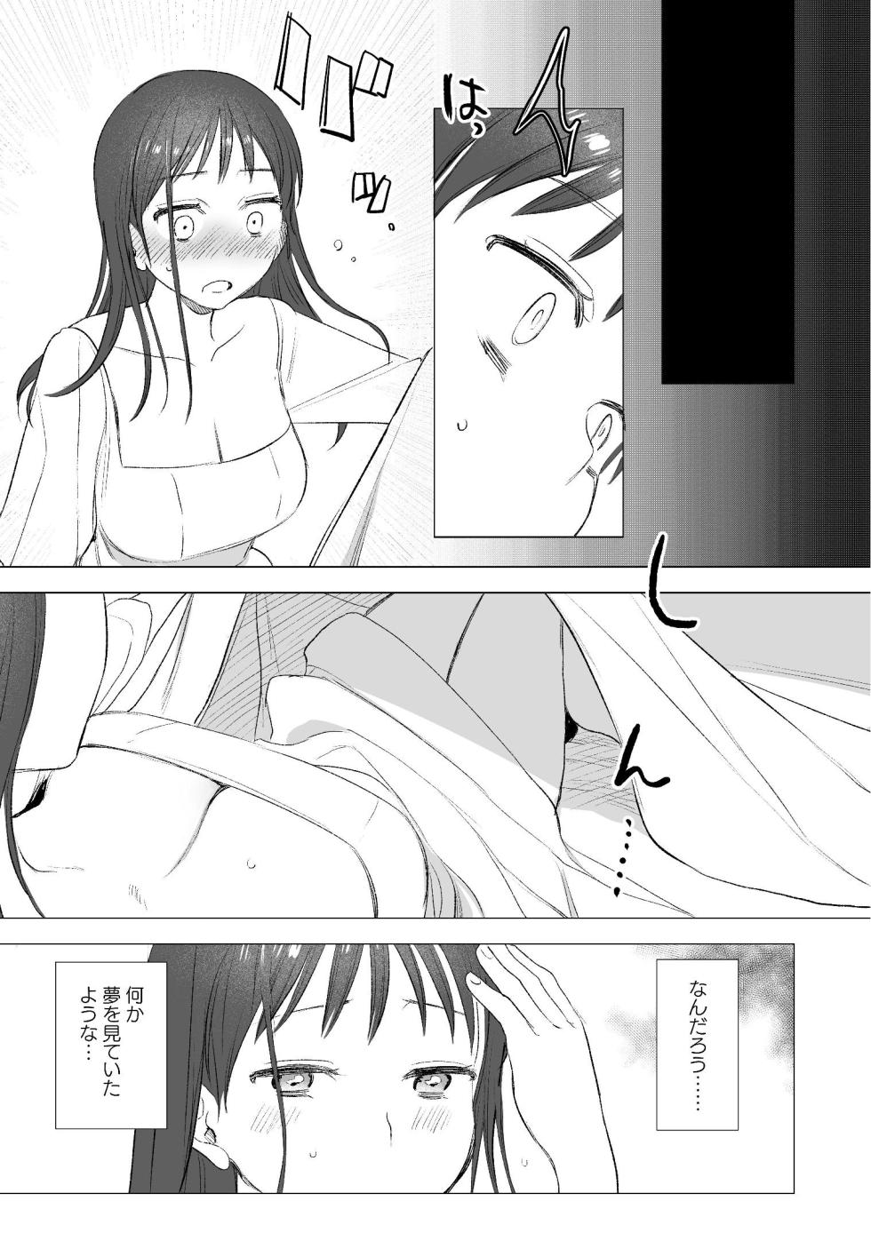 [Mauve (鬼遍かっつぇ)] dog eat dog era~竜人族双子の熟辱~総集編 [Digital] - Page 32