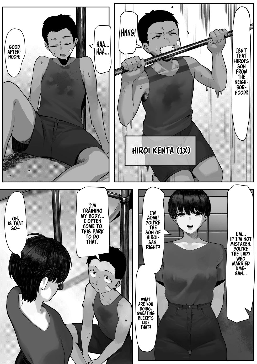 [Toshiue Onee-san Tengoku (Kisaragi Tsurugi)] Ryoushi Machi no Hitozuma Jijou | The Secret Affairs of the Fishing Village Wives [English] [Sonarin迫] - Page 4